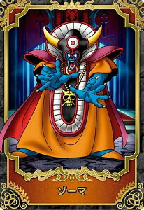 �y[������] No.15 �]�[�} (���A�J�[�h)�z�h���S���N�G�X�g �E�G�n�[�X �`���g�O����`