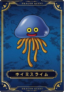 �yNo.26 �z�C�~�X���C�� (�����X�^�[�J�[�h)�z�h���S���N�G�X�g �E�G�n�[�X �`���g�O����`