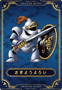 yNo.27 ܂悤낢 (X^[J[h)zhSNGXg EGn[X `gO`