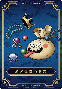 yNo.30 ǂق (X^[J[h)zhSNGXg EGn[X `gO`