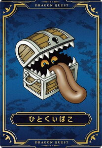 yNo.32 ЂƂ΂ (X^[J[h)zhSNGXg EGn[X `gO`