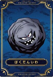 yNo.33 ΂񂢂 (X^[J[h)zhSNGXg EGn[X `gO`