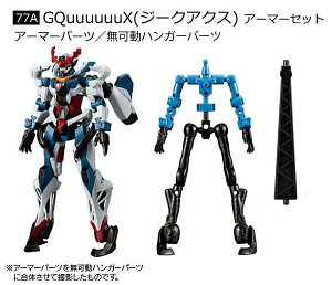 y77A.GQuuuuuuXiW[NANXjA[}[Zbgz@mK_ Gt[FA 08