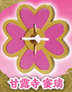 yØIz3Dt@CV[Y Sł̐n ֓P}[J[}XRbg Qm^