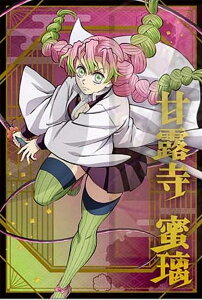 yØIzSł̐n |XgJ[hRNV