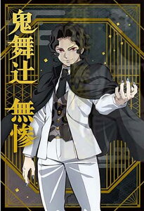 ySҖSzSł̐n |XgJ[hRNV