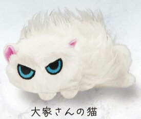 【大家さんの猫】なつかない猫 ぬいぐるみ