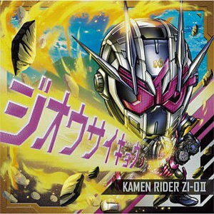 yKR4-15 ʃC_[WIEII (R A) zɂӂ߁[ ʃC_[V[Y V[EGn[Xvol.4