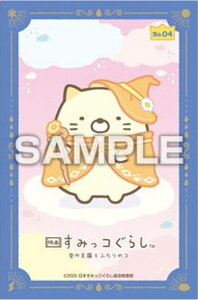 yNo.04 ˂zf悷݂R炵 ̉Ƃӂ̃R XebJ[RNV