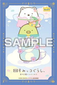 yNo.07 낭܁؂񂬂?Ƃzf悷݂R炵 ̉Ƃӂ̃R XebJ[RNV