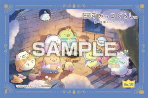 yNo.19 L[rWAzf悷݂R炵 ̉Ƃӂ̃R XebJ[RNV