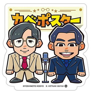 y04 Jx|X^[z悵ƌ|l|egXeBbN _CJbgXebJ[1̂