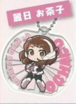 楽天市場】麗日お茶子 キーホルダーの通販