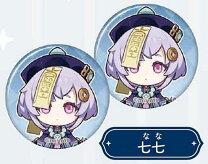 楽天市場】原神 セットの通販