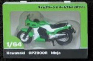 �yGPZ900R Ninja ���C���O���[��×�p�[���A���y���z���C�g�z1/64 Kawasaki Z900RS/GPZ900R�j���W�� �t�B�M���A�L�[�z���_�[