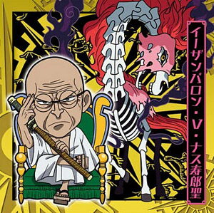 �ySW13-25 �C�[�U���o�����EV�E�i�X���Y�� (R ���A) �z�ɂӂ���߁[����� �����s�[�X��C���V�[���E�G�n�[�XLOG.13