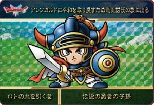 �y���g�̌��������� (P �v���Y��) �z�J�[�h�_�X �h���S���N�G�X�gVol.1