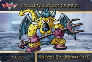 �y�x���A�� (N �m�[�}��) �z�J�[�h�_�X �h���S���N�G�X�gVol.1