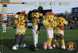 【N20 トラッキー＆ラッキー＆キー太＆コラッキー (ノーマル) 】阪神タイガース ツインウエハース 2026