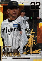楽天市場】藤川球児 タイガース ユニフォームの通販