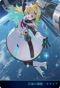 �yNo.01-11 �����̋@�\�E�����~�A�zShadowverse 10th Anniversary �E�G�n�[�X