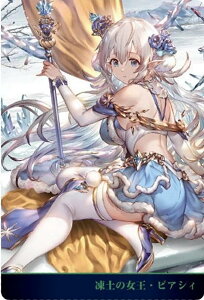 �yNo.01-20 ���y�̏����E�s�A�V�B�zShadowverse 10th Anniversary �E�G�n�[�X