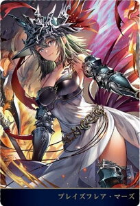 �yNo.01-21 �u���C�Y�t���A�E�}�[�Y�zShadowverse 10th Anniversary �E�G�n�[�X