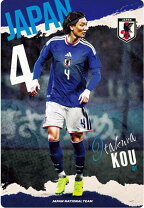 楽天市場】サッカー 日本代表 板倉（ホビー）の通販