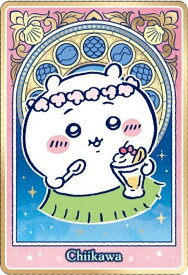 【No.01 ちいかわ (キャラクターカード) 】映画ちいかわ 人魚の島のひみつ ウエハース