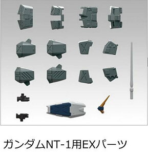 �y06.�K���_��NT-1�pEX�p�[�c�z�K���_�� MOBILITY JOINT GUNDAM VOL.12