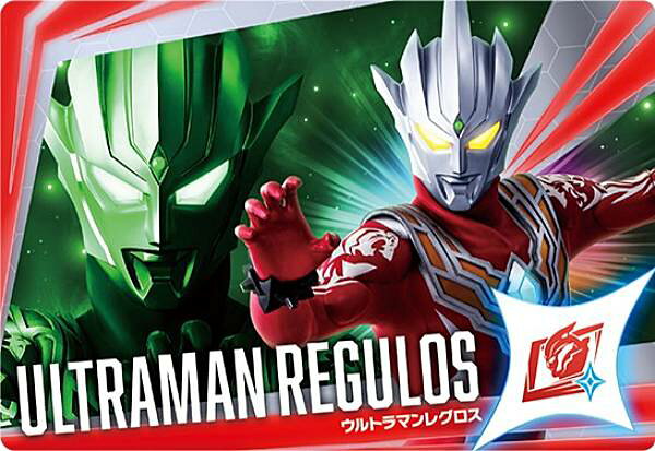 【UCR-1-19 ウルトラマンレグロス (N ノーマル) 】カードダス ウルトラコスモレコードカード Vol.1