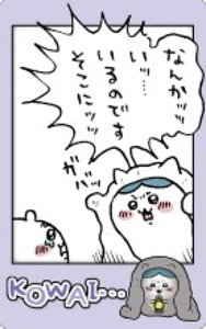 y05.KOWAIEEEz Xibv}Ch