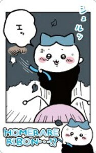 y22.HOMERARERIBONz Xibv}Ch