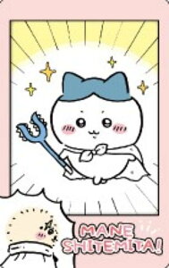 y32.MANESHITEMITA!z Xibv}Ch