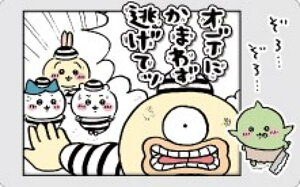 y47.Ifɂ܂킸ăbz Xibv}Ch