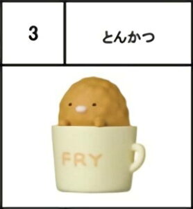 y03.Ƃ񂩂z`RGbO ݂R炵2