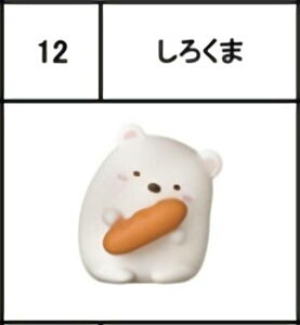 y12.낭܁z`RGbO ݂R炵2