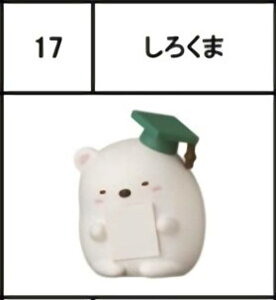 y17.낭܁z`RGbO ݂R炵2