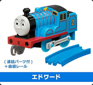 トーマス 連結の人気商品 通販 価格比較 価格 Com