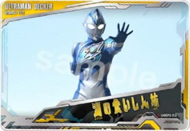 【03.湖の食いしん坊】ウルトラマン オールキラカードパック 2弾