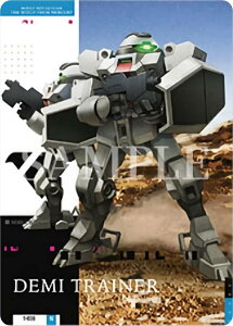 y39.f~g[i[iwPpj (N) zGUNDAM CARD COLLECTION @mK_ ̖