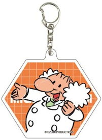 【お茶の水博士(鉄腕アトム)】アクリルキーホルダー 手塚治虫×グラフアート 01 グラフアートデザイン