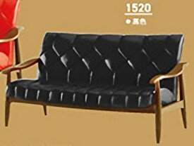 【1520 黒色】カリモクファニチャー オールドカリモクコレクション 第2弾