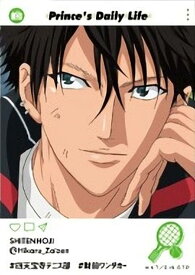 【40.財前光】新テニスの王子様 EMOCA