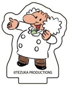 y̐m(SrAg)zANՂX^h ˎ×OtA[g 01 OtA[gfUC