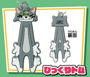 yтgzgƃWF[ 3Do[}XRbg