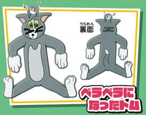 yyyɂȂgzgƃWF[ 3Do[}XRbg