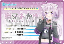 楽天市場】ホロライブ おかゆの通販