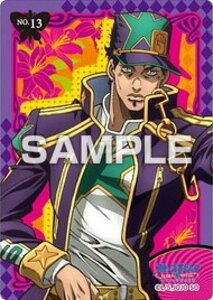 yNo.13 YzWW̊Ȗ` Xg[I[V NAJ[hRNVK J[ĥ