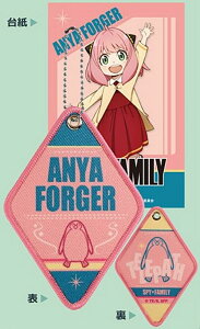 yD A[jEtH[W[zSPY×FAMILY ACR^OL[z_[